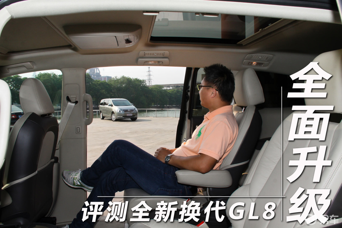 别克GL8