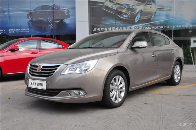 12款荣威950指定车型最高优惠1万元