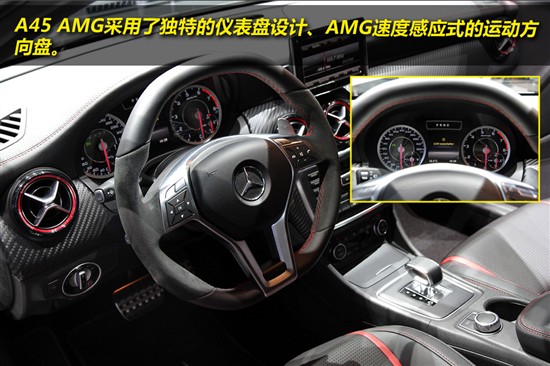 实力不可小视 奔驰a45 amg车展详解