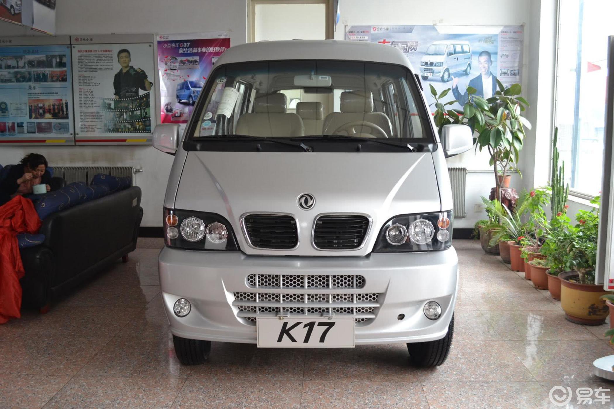 k17创业先锋 1.1限量版