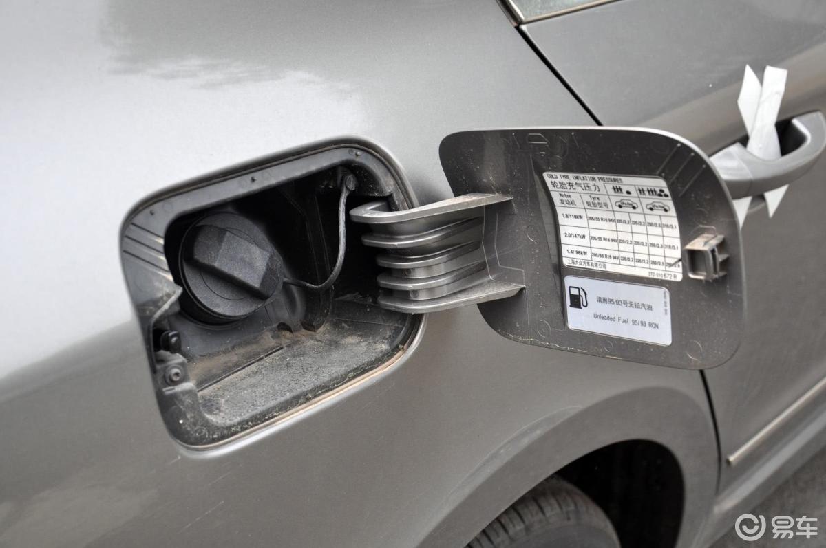 4tsi 手自一体 优雅版油箱盖汽车图片-汽车图片大全】-易车