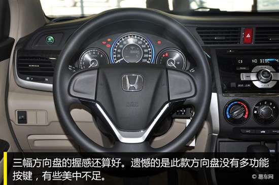 力量与美学的结合实拍图解广汽本田凌派