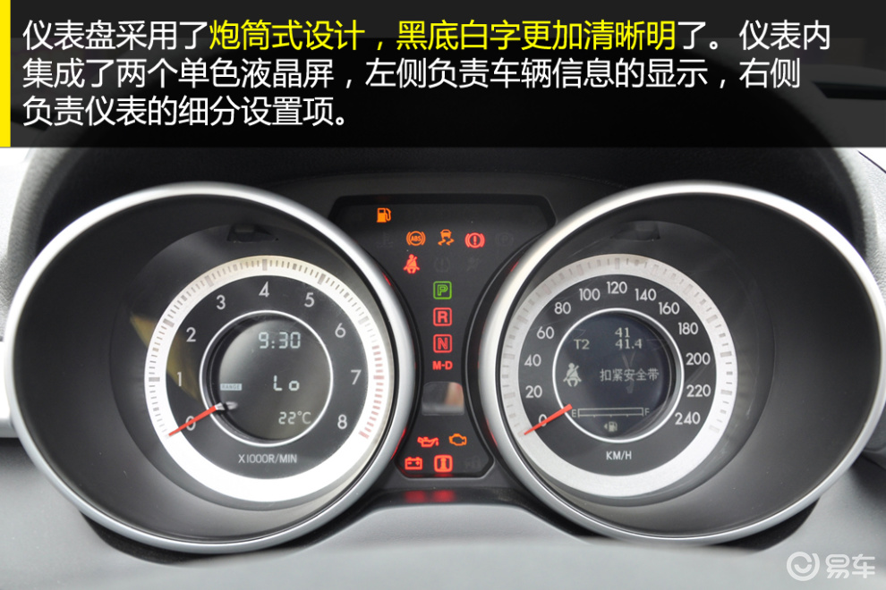 奔腾x80实拍