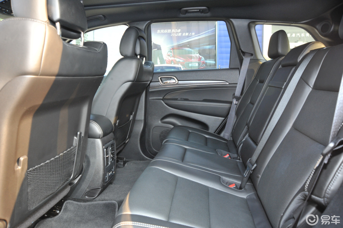 大切诺基空间-赭石红珠光漆