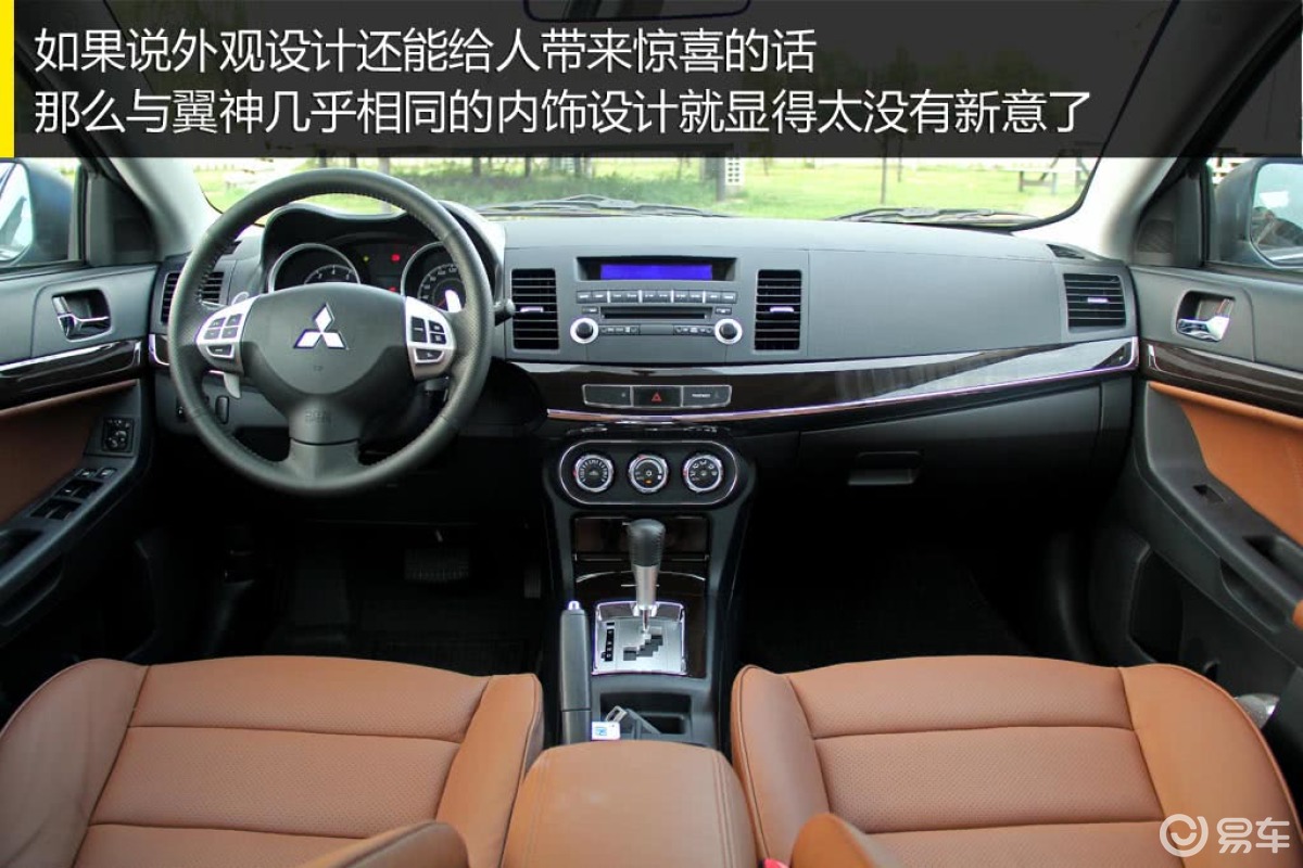 【风迪思2013款1.8l cvt 豪华型 国四汽车图片-汽车图片大全】-易车