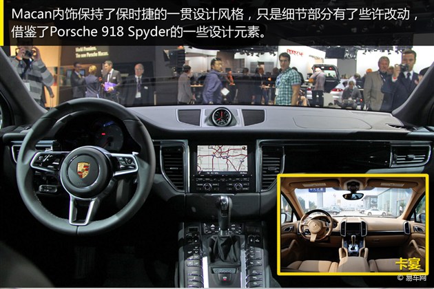 2013洛杉矶车展图解保时捷macan解析