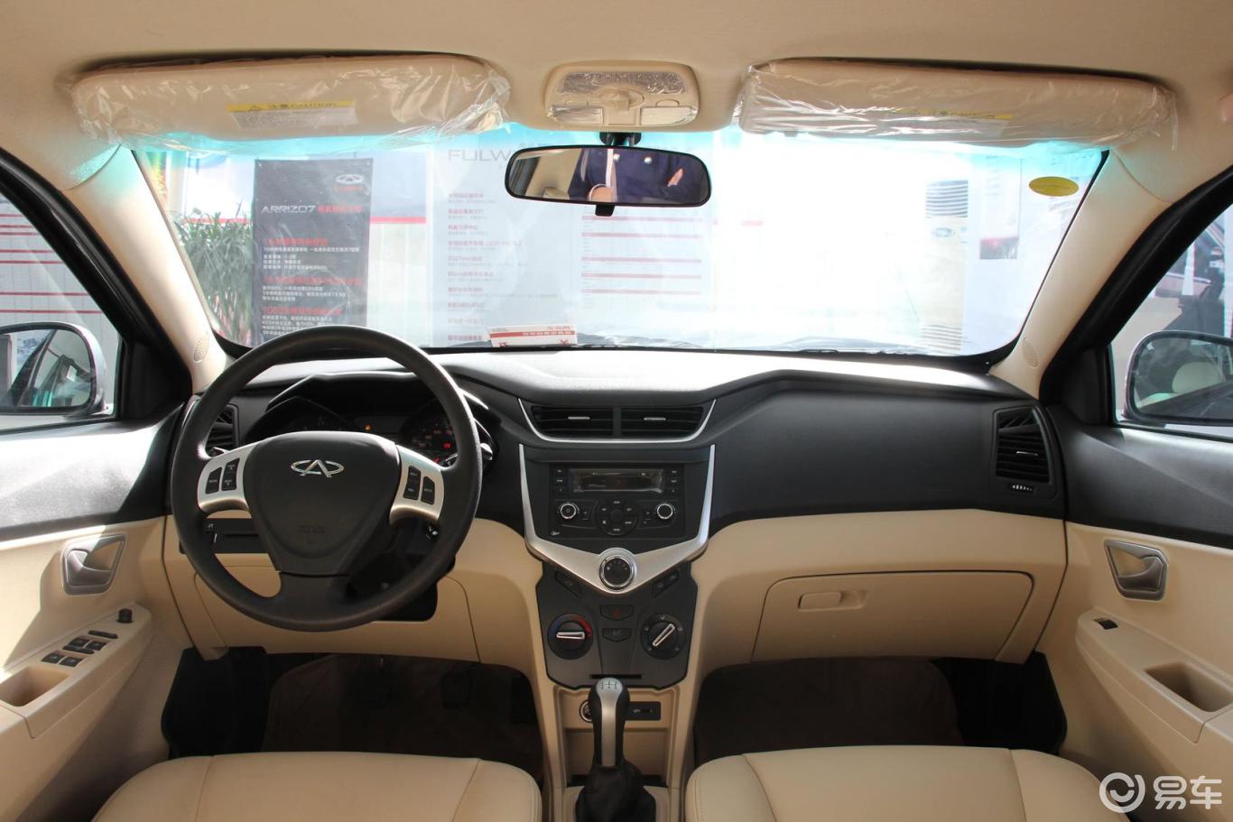 5l 手动 锐意版】奇瑞风云2_1.5l 手动 锐意版图片-报价大全-汽车频道