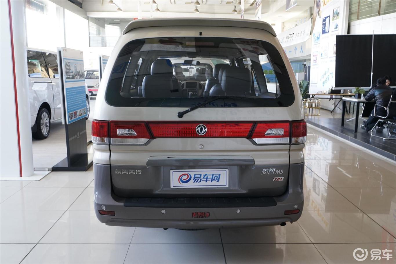 0l 手动 7座长轴豪华型】东风风行菱智_m5-q3 2.