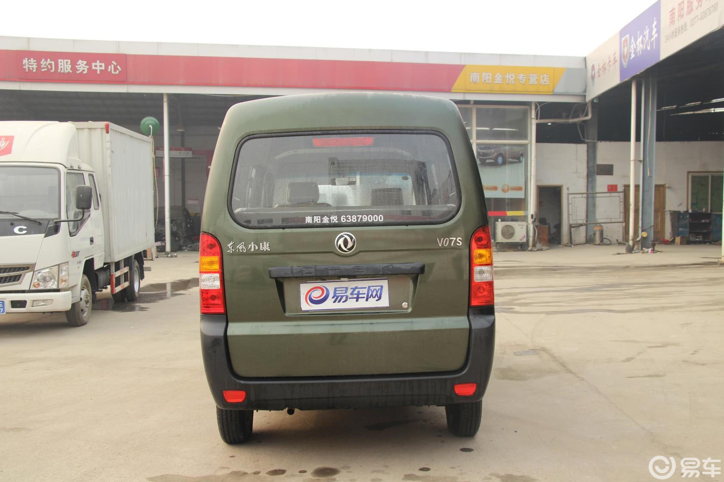 【东风小康v07s2011款1.