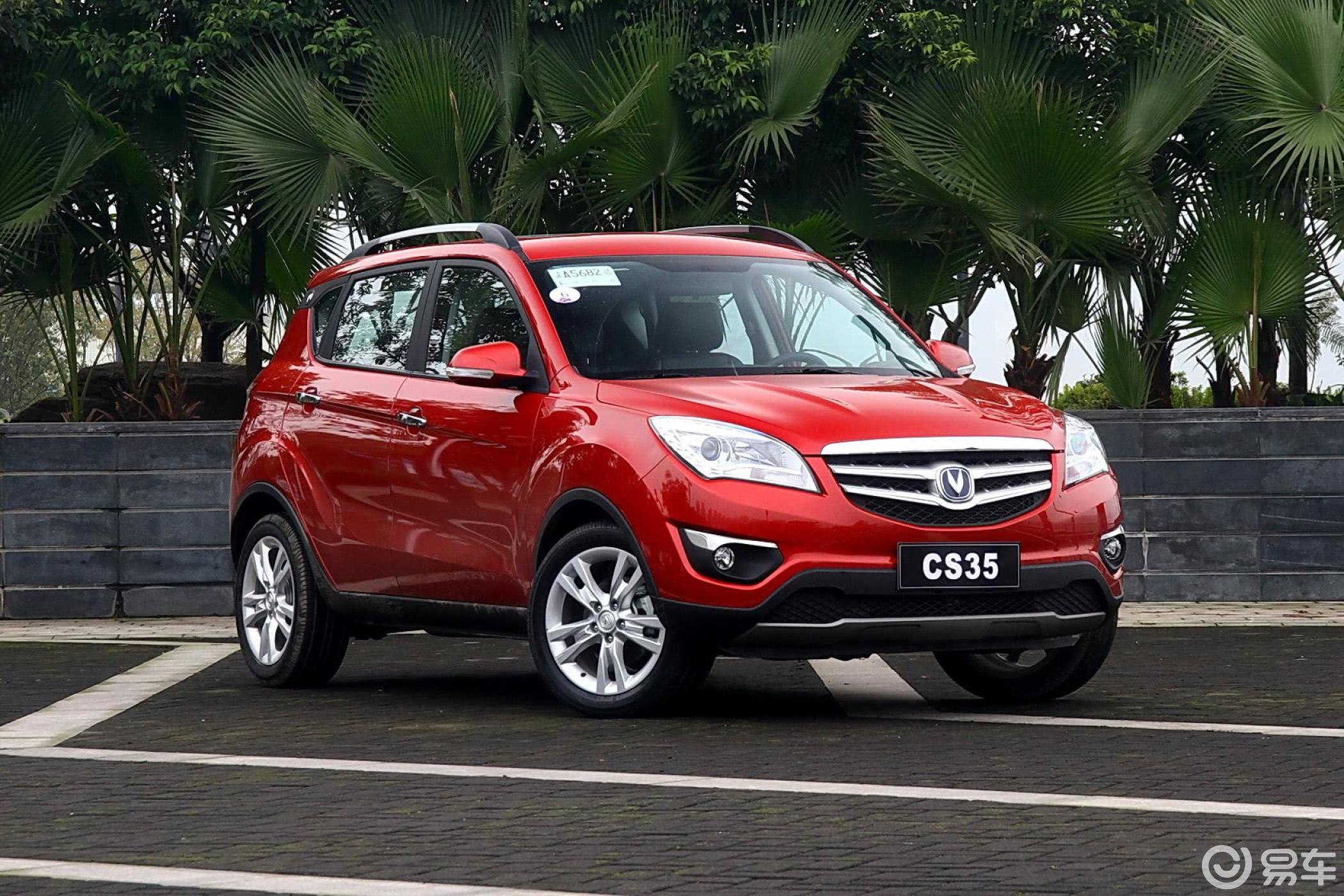 【长安cs352014款1.