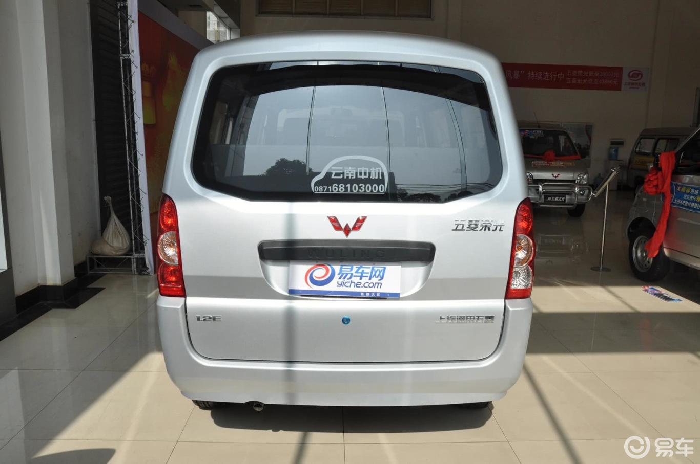 2l 手动 6407b标准型】五菱荣光_1.