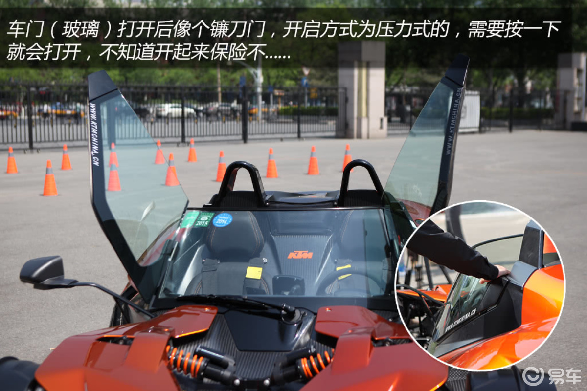 试驾KTM X-BOW GT