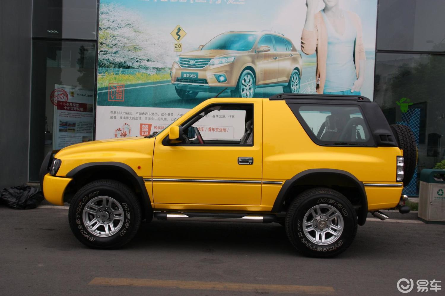 【陆风x92013款2.