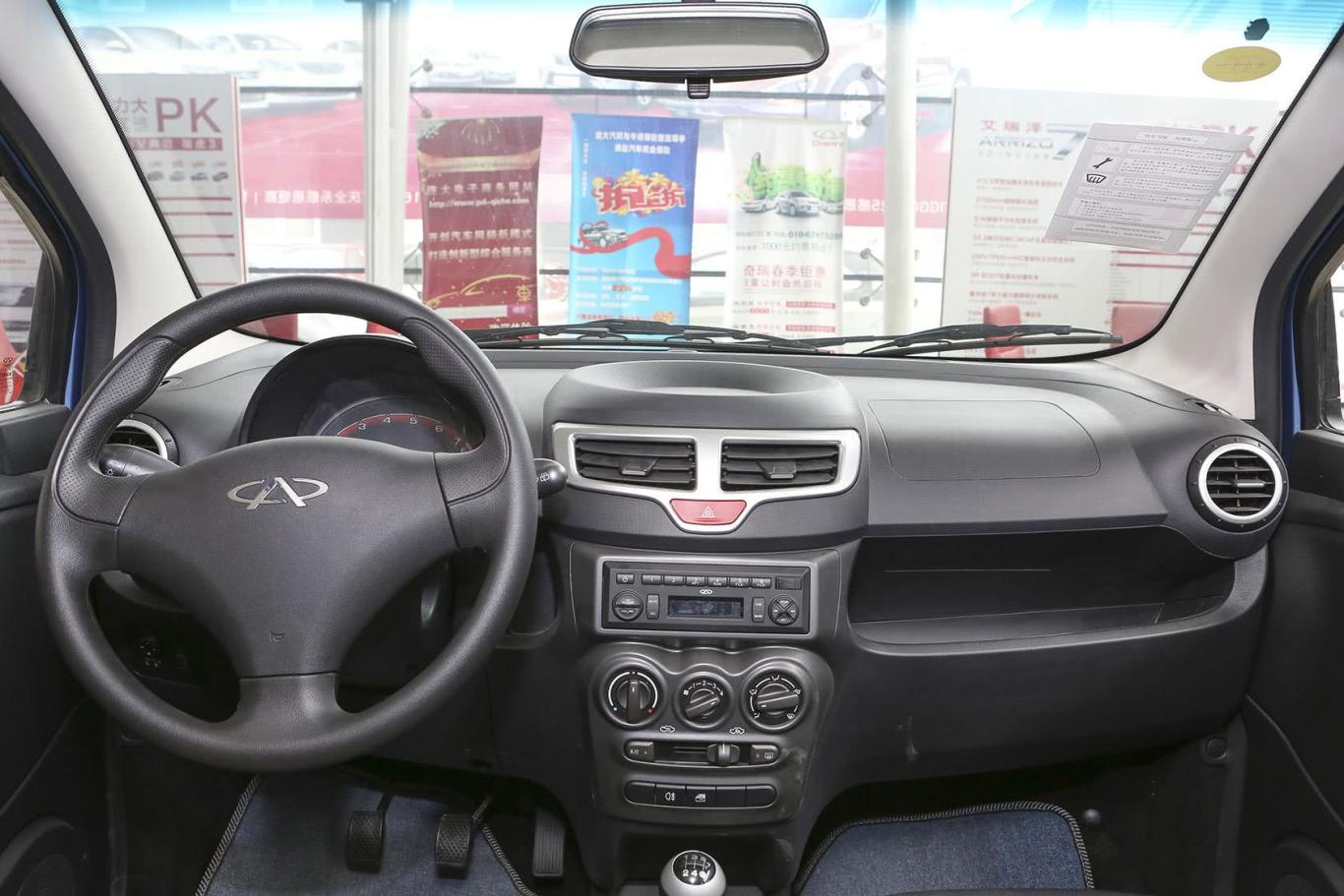 奇瑞qq1.0l 手动 快乐版内饰全景正拍