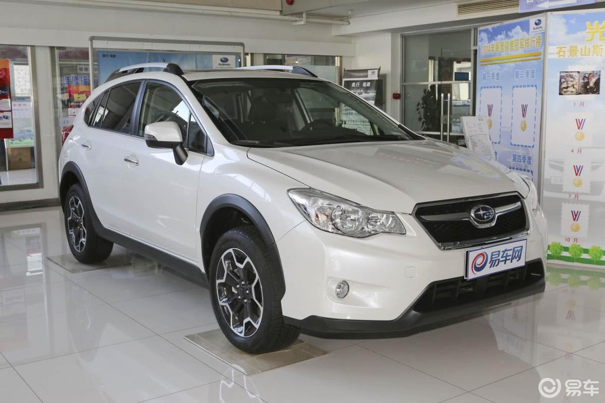 【斯巴鲁xv2014款2.