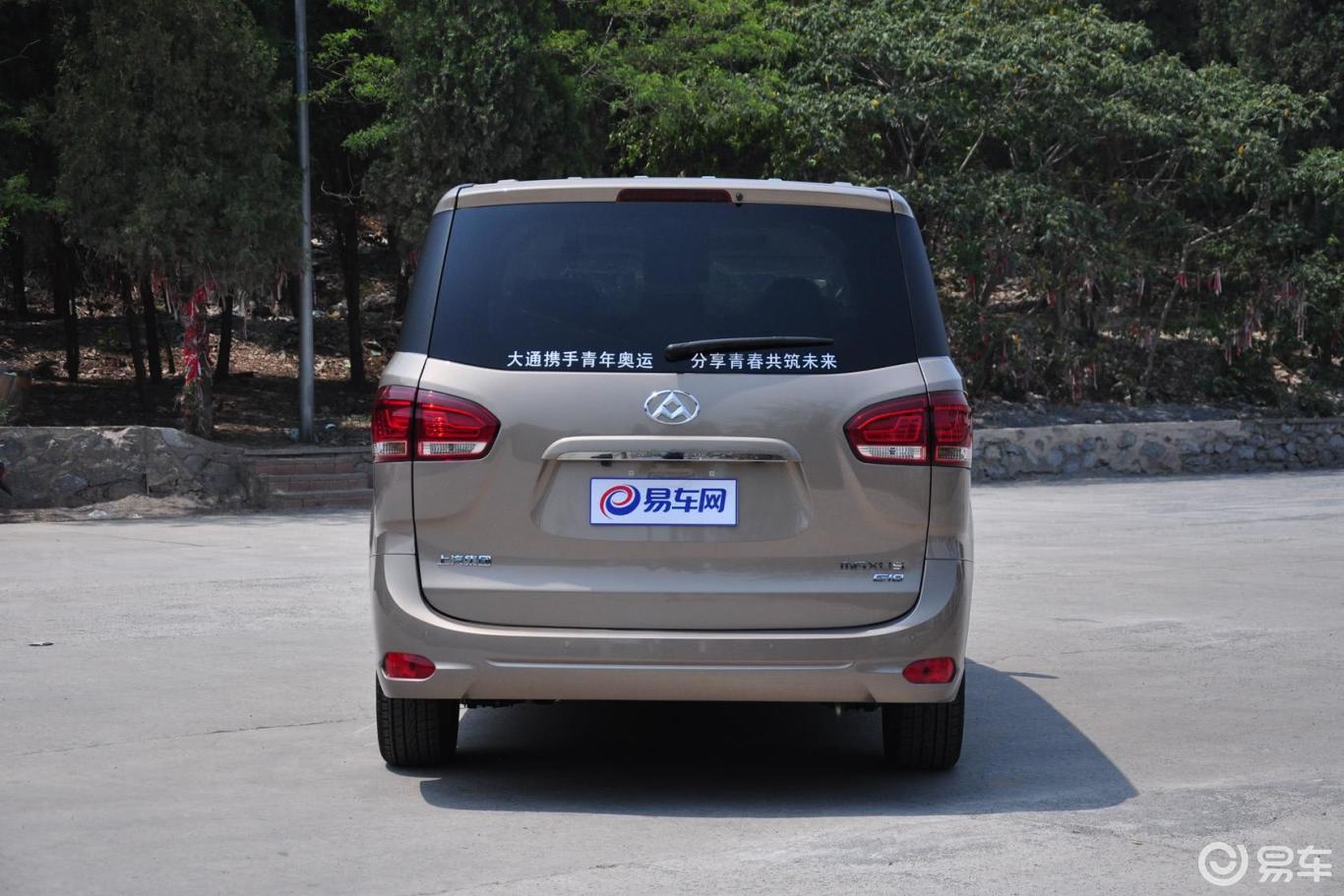 0t 自动 豪华行政版 9座】上汽大通maxus g10_2.