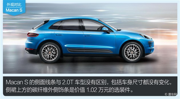 保时捷macan对比卡宴 大哥小弟你选谁?