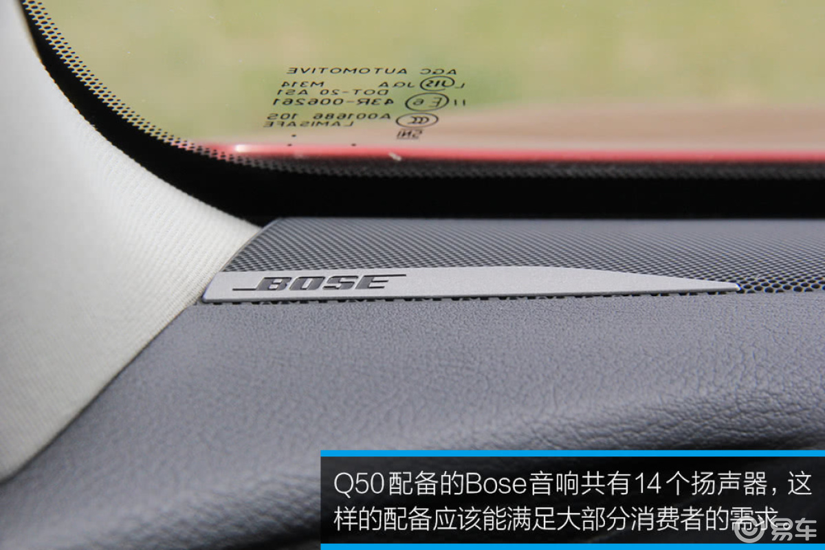 英菲尼迪Q50 2.0T豪华型