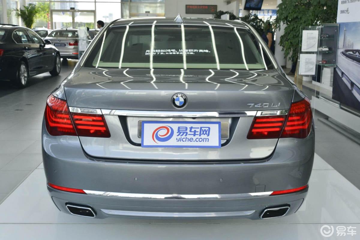 【寶馬7系2013款740li 豪華型正後水平汽車圖片-汽車圖片大全】-易車