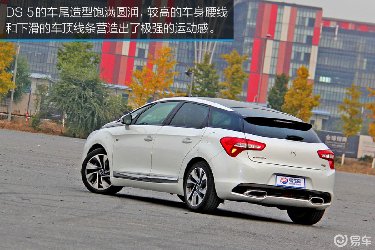 DS 5 1.6T尊享版THP200