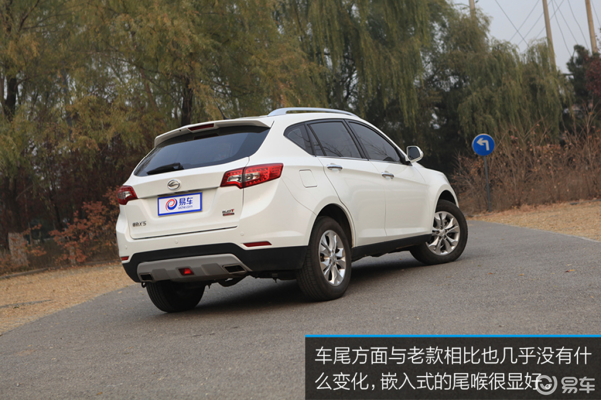 陆风X5-图解