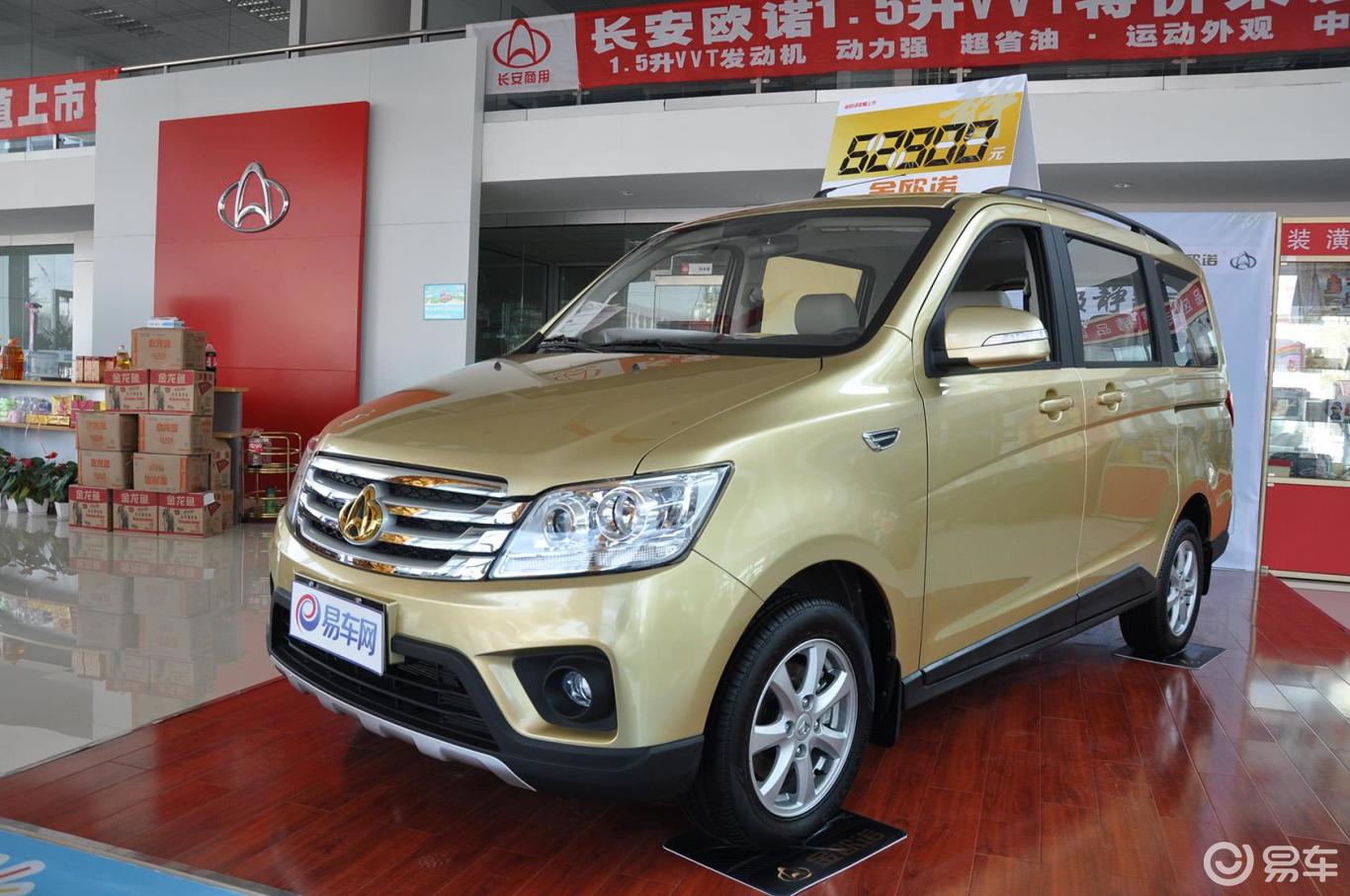 5l 豪华型】长安欧诺_金欧诺 1.5l 豪华型图片-网通社汽车