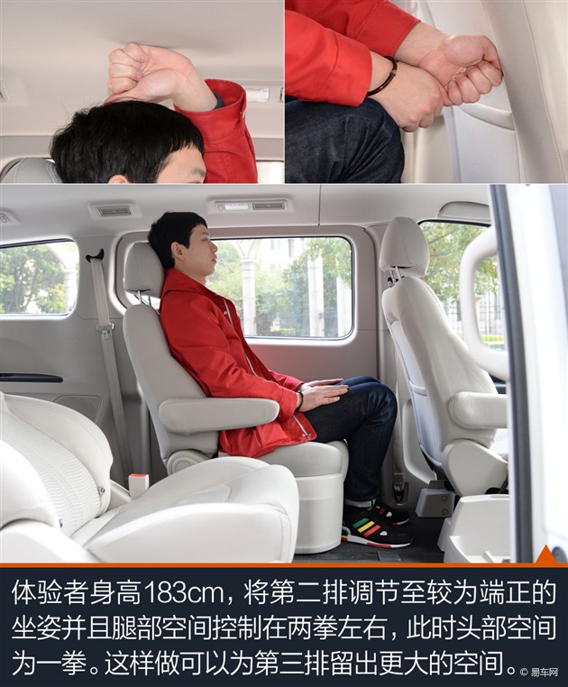 不能只让第二排爽!上汽大通g10空间体验