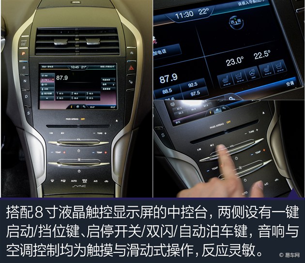 实拍林肯mkz总统版 比特别更特别