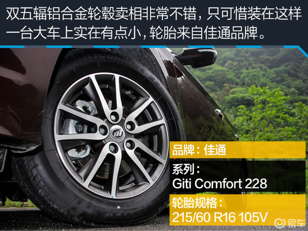 【力帆8202015款1.8l 手动 豪华版汽车图片-汽车图片大全】-易车