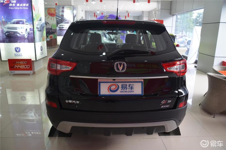 长安cs75 正车尾图