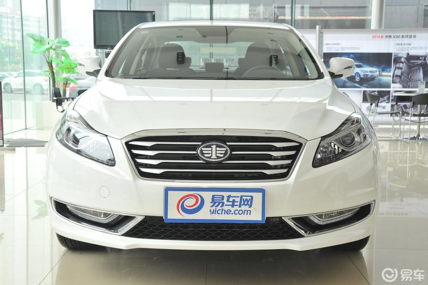 【奔腾b702015款1.