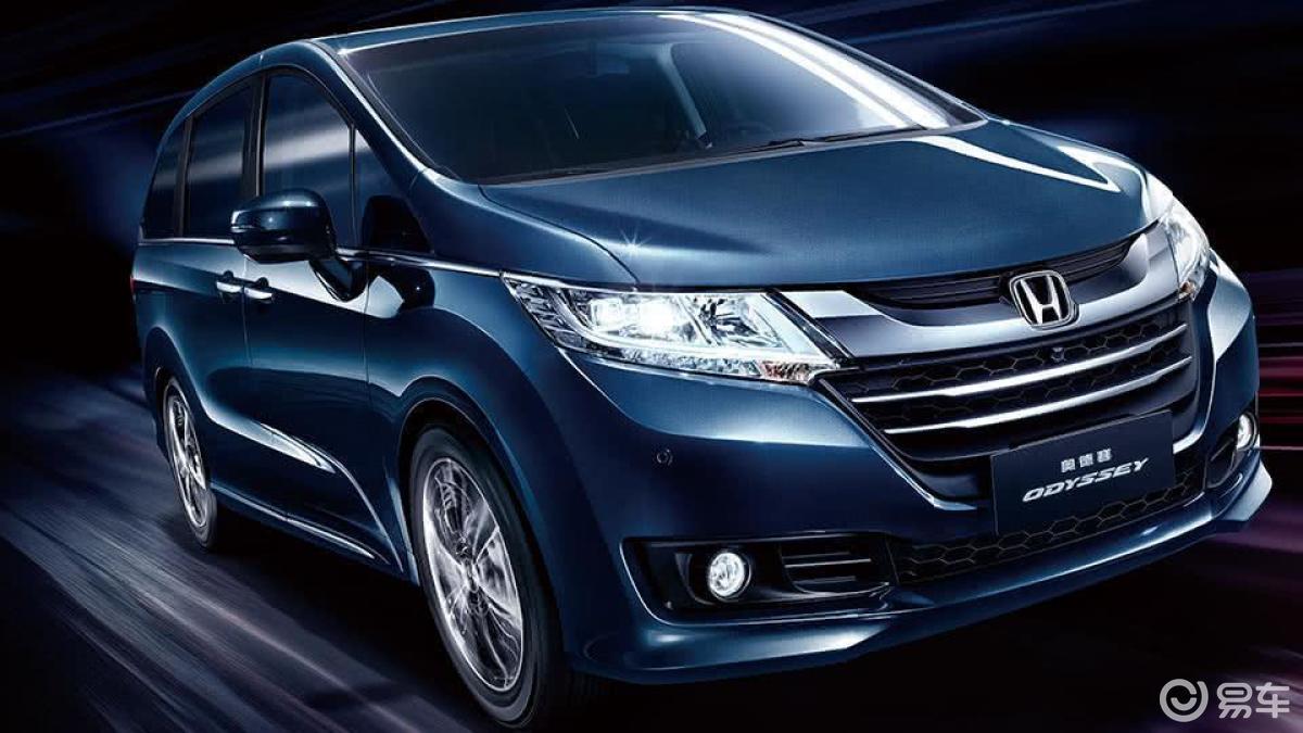 【本田奥德赛 】本田奥德赛_图片-网通社汽车