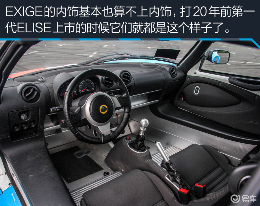 【路特斯exige2015款s 3.