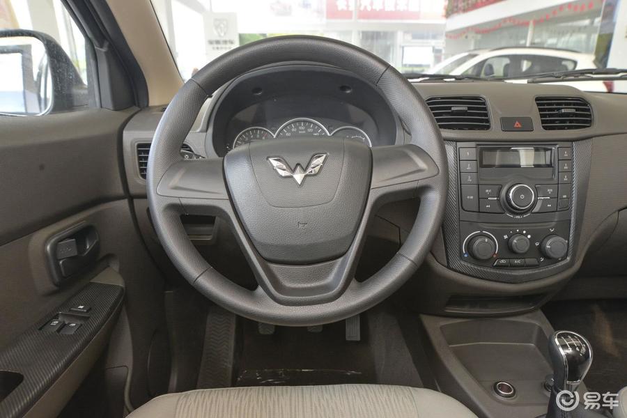 【五菱宏光s2015款1.