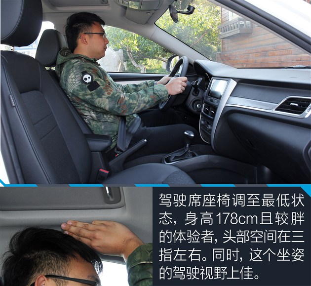 抢先评测一汽奔腾b30 底盘扎实/动力一般