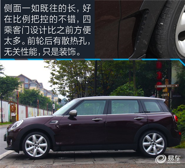 追随内心成人的玩具新一代miniclubman
