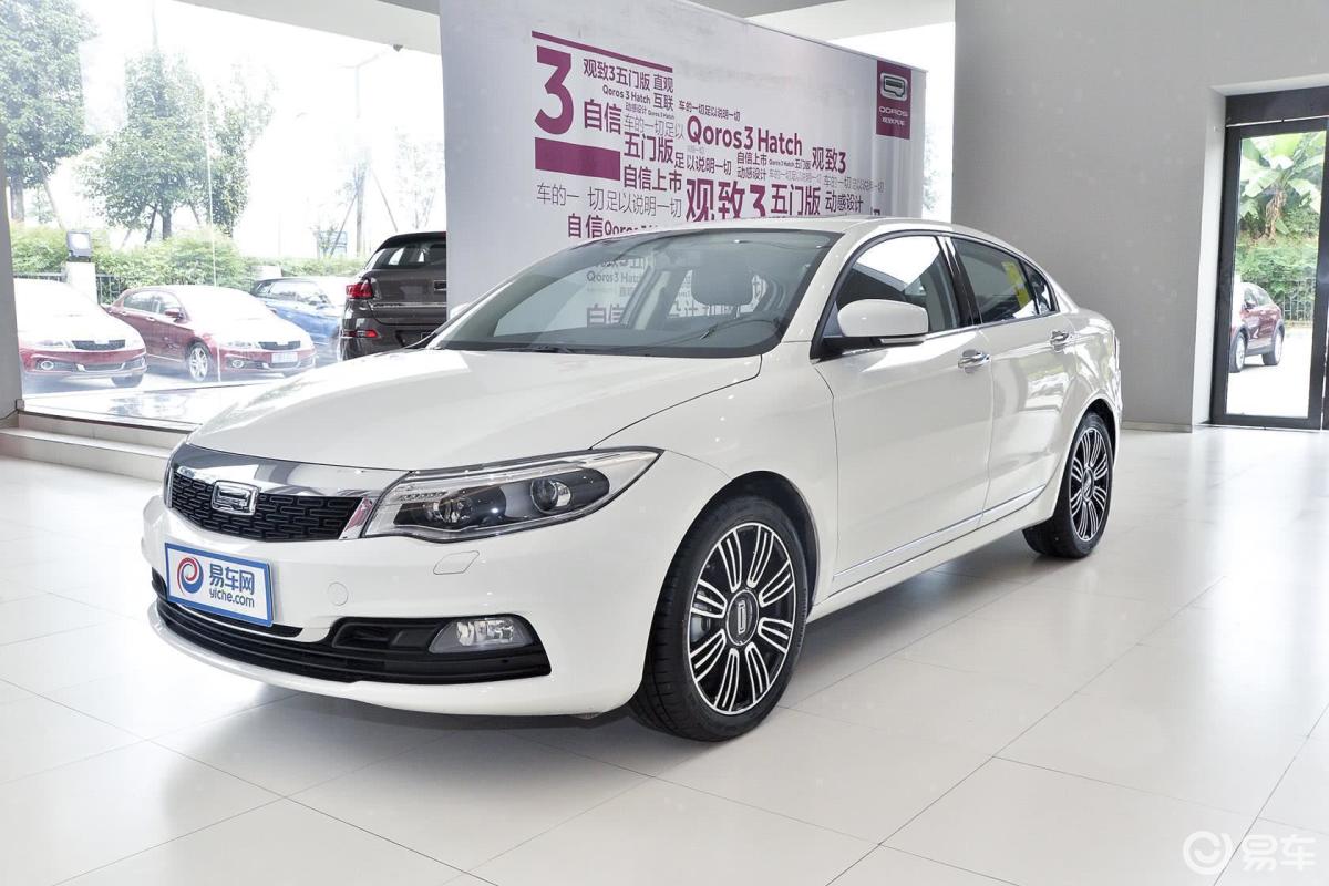 【观致32016款三厢 1.