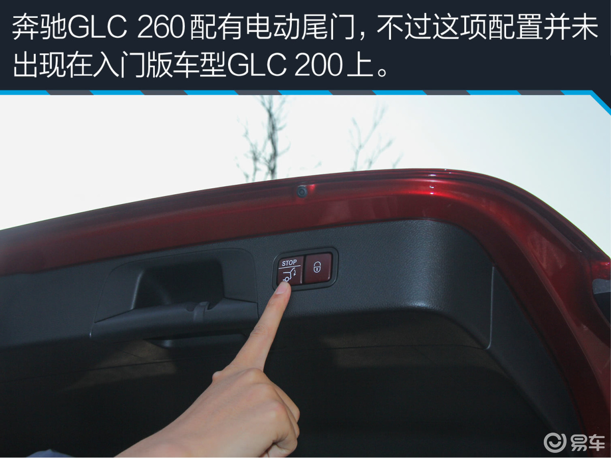 评测奔驰GLC 260