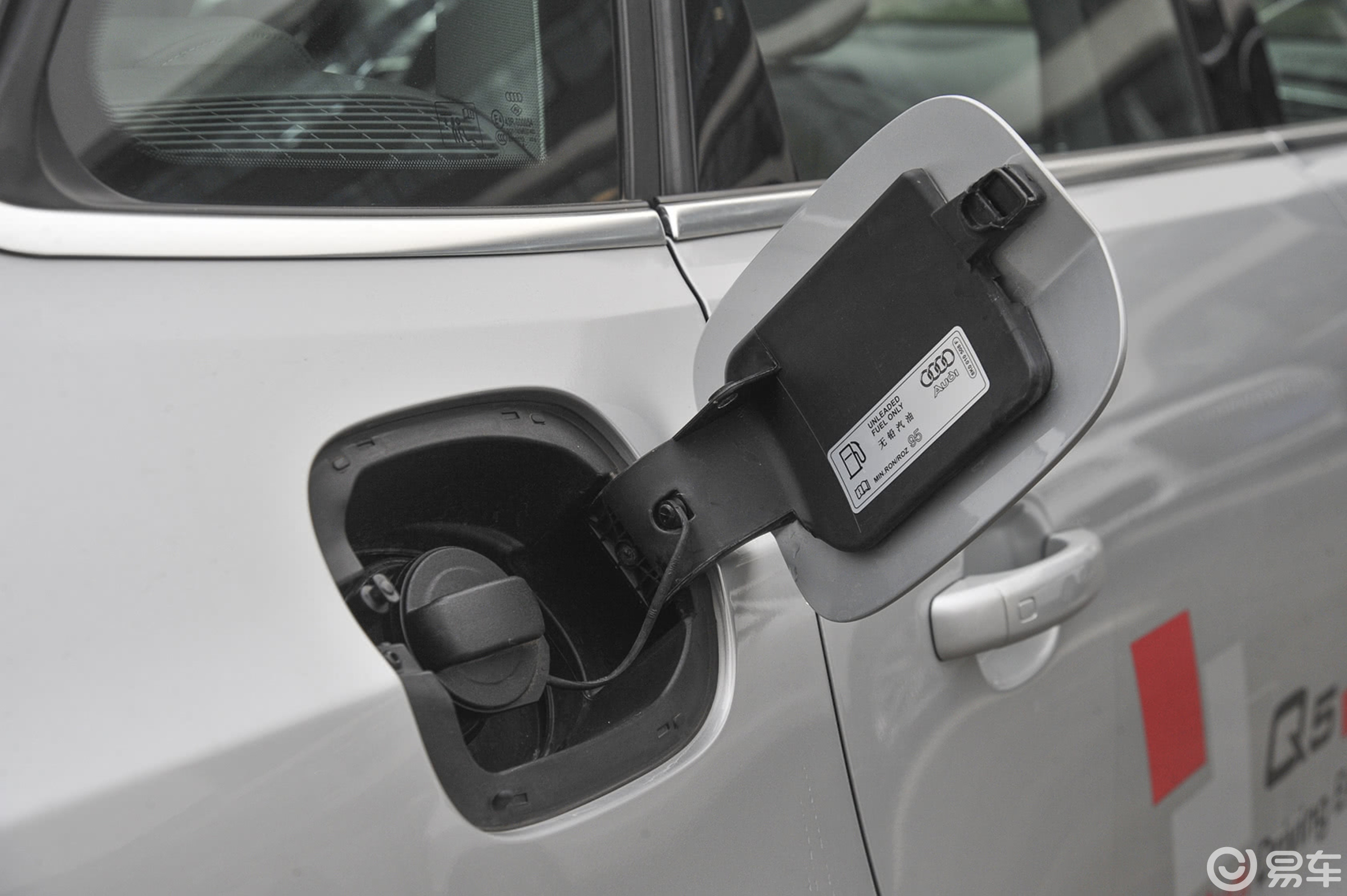【奥迪q52015款40tfsi 舒适型油箱盖汽车图片-汽车图片大全】-易车