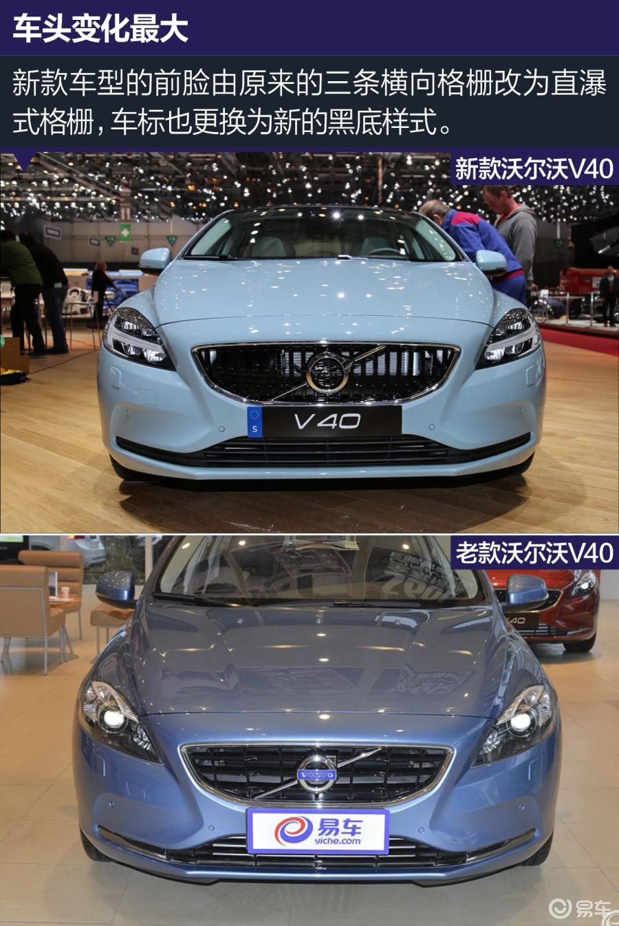 volvot3图片