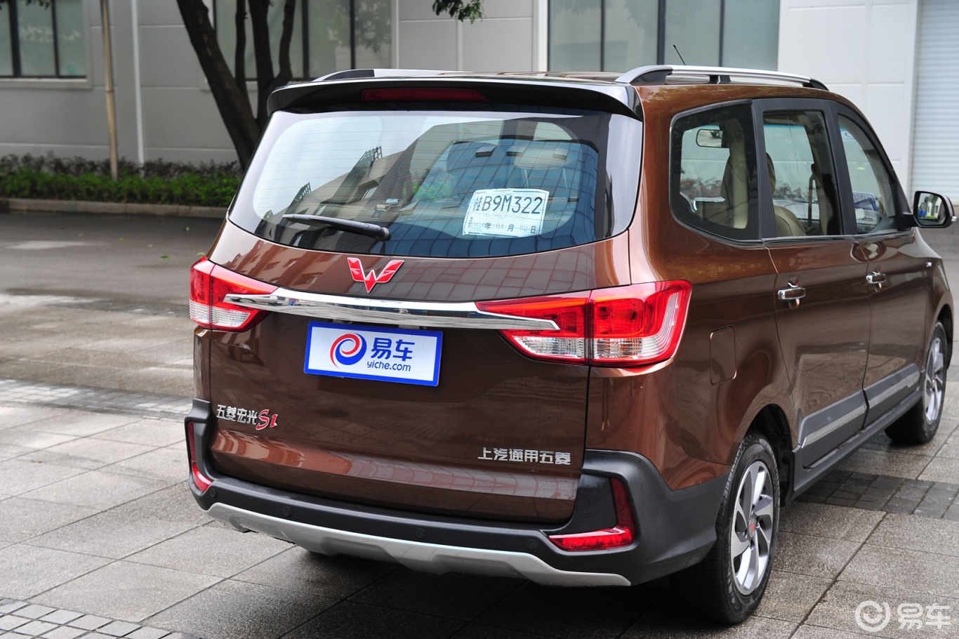 5l 手动尊享型】五菱宏光s1_1.5l 手动尊享型图片-网通社汽车