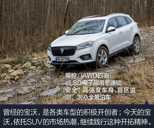 宝沃的前世今生 你所不知道的德国老品牌_汽车产经网