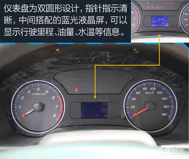 神骐f30详解
