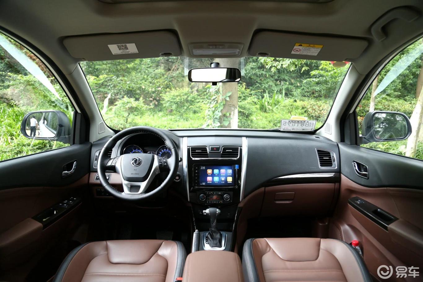 【东风风行sx6 1.6l cvt 尊享型】东风风行sx6_1.