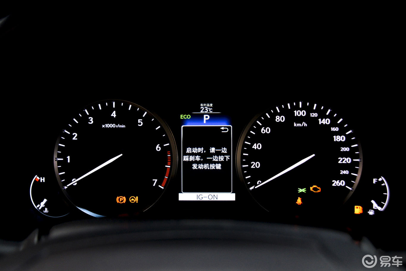【雷克萨斯nx 200 锋尚版】雷克萨斯nx_200 锋尚版图片-网通社汽车