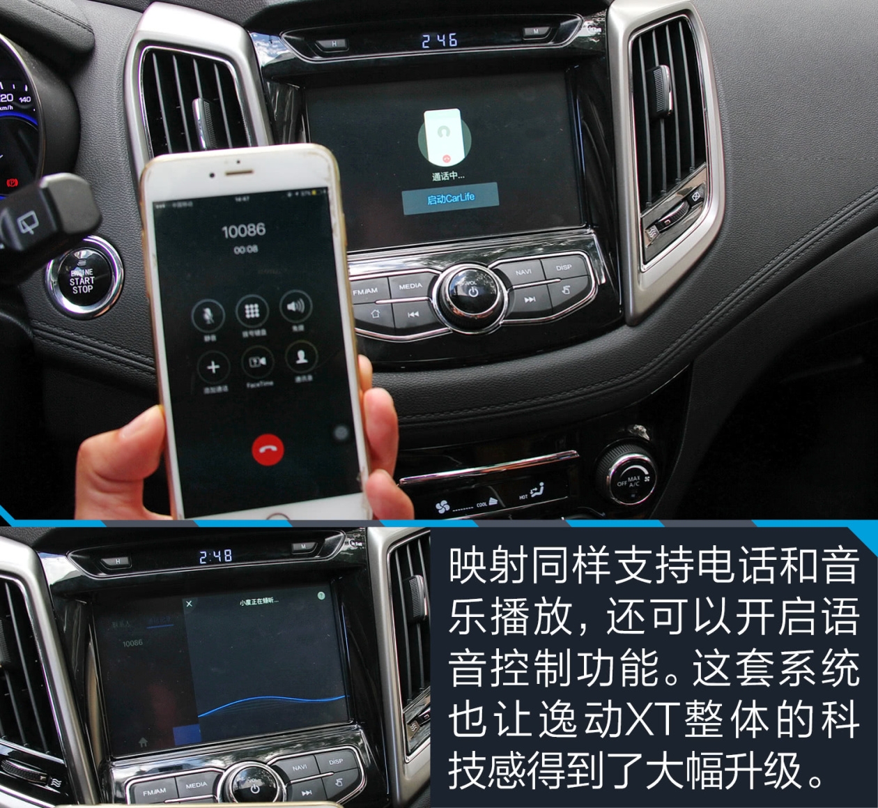 【逸动xt厚道的配置】-临沧万合长安