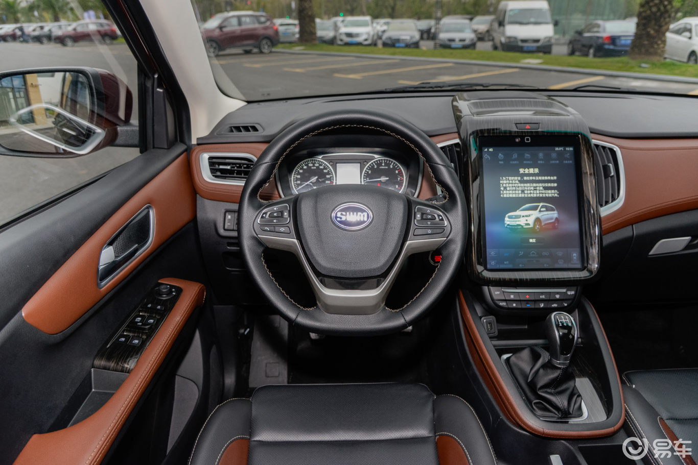 5t 手动 尊贵型】swm斯威x7_1.5t 手动 尊贵型图片-网通社汽车