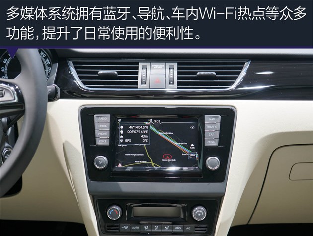 斯柯达新款昕锐/昕动图解 引入1.0t发动机