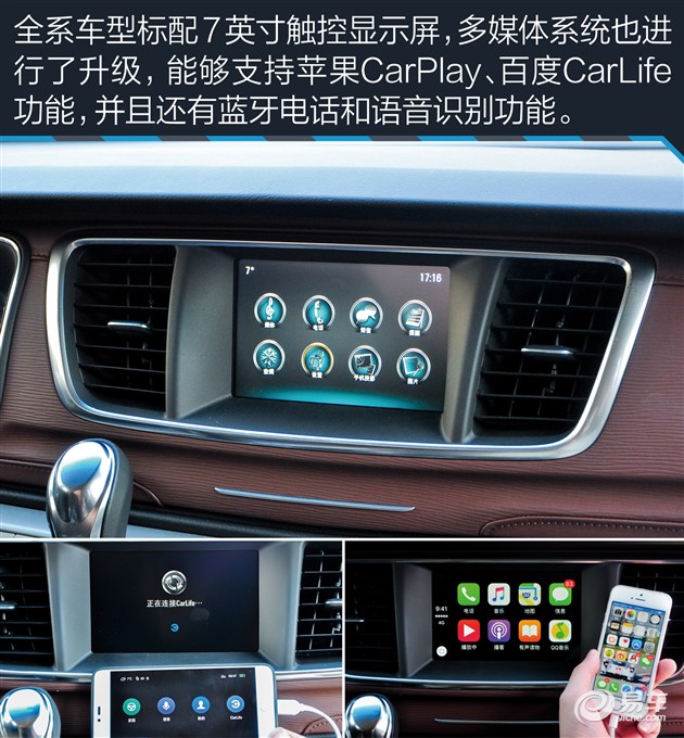 到店实拍|别克gl8商旅车珠海安骅别克4s店实拍