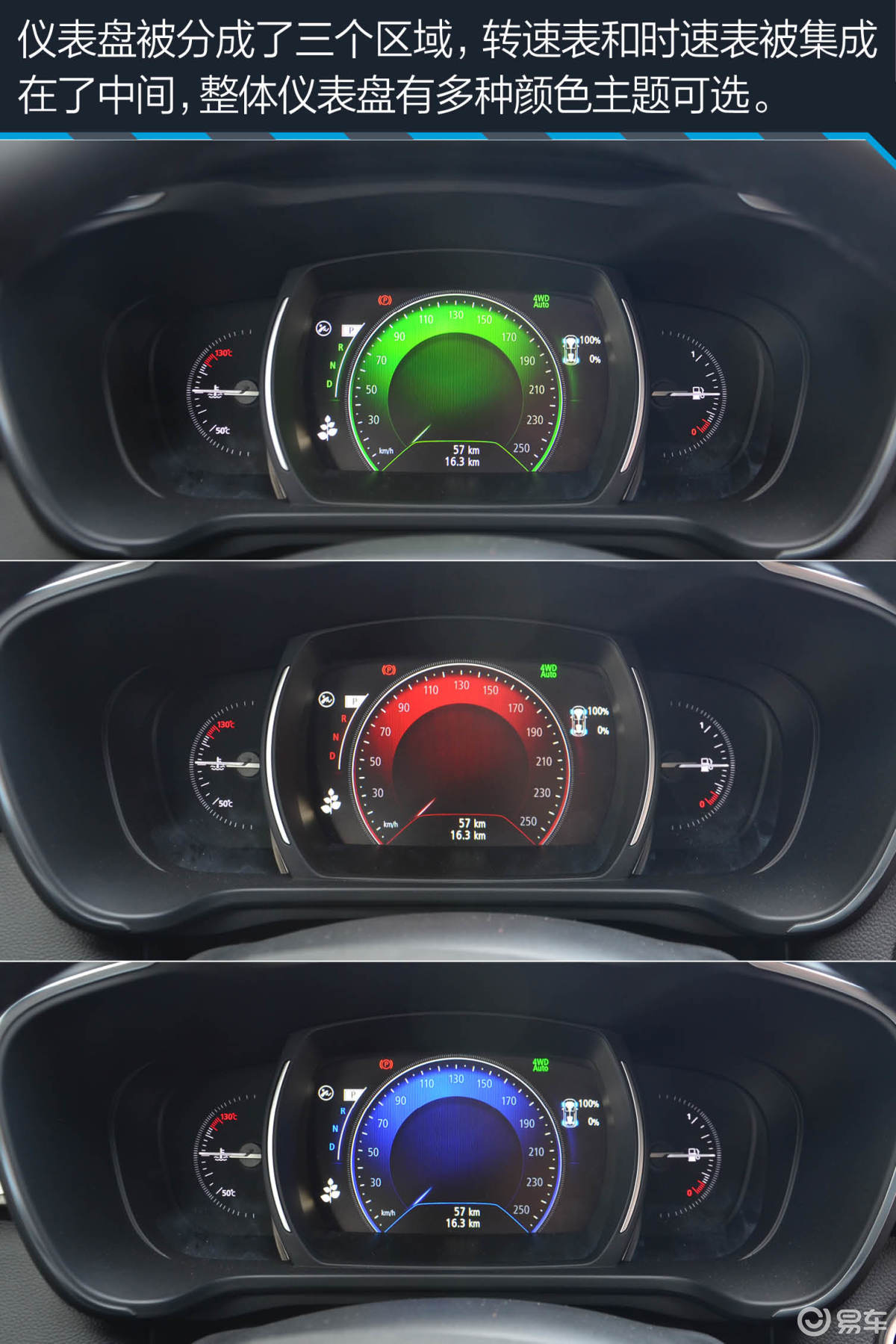 试驾2017款雷诺科雷嘉 配置提升/新增入门车型